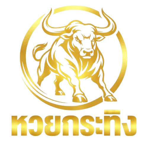 หวยกระทิง